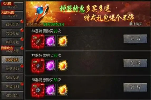 龙迹之城战力怎么提升,龙迹之城战力提升方式推荐