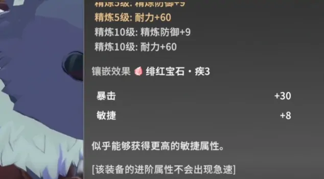 超实用！掌握这些方法，轻松搞定星痕共鸣镶嵌