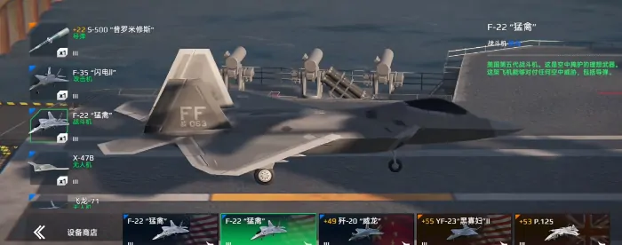 现代战舰国服怎么玩,现代战舰国服版玩法教程