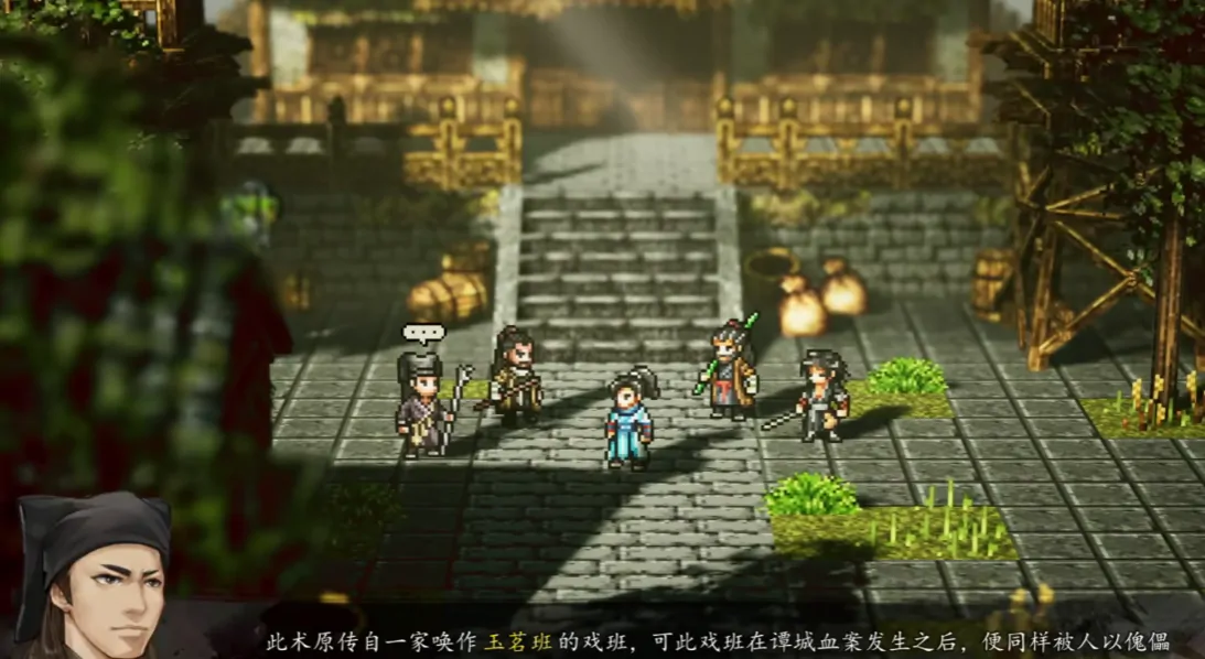 逸剑风云决伤魂鸟支线如何完成,逸剑风云决手机版伤魂鸟完美流程攻略