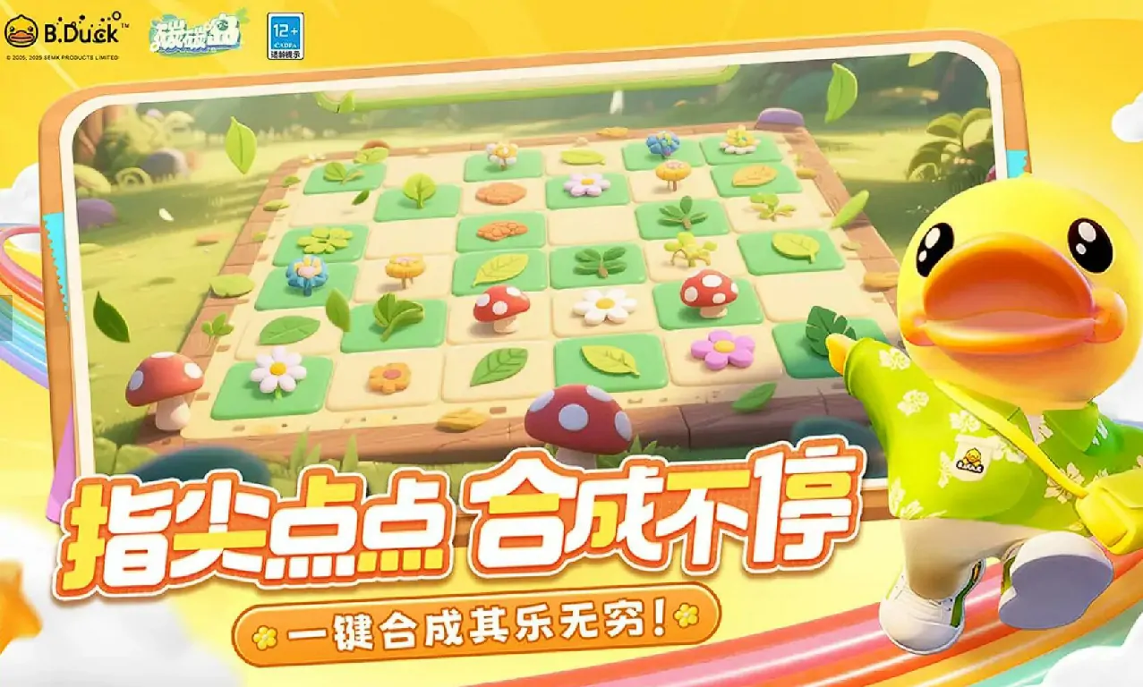 碳碳岛上线时间介绍,碳碳岛什么时候可以玩