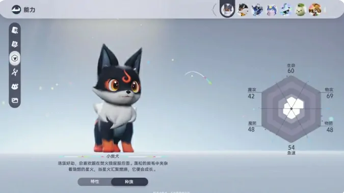 伊莫图鉴有哪些,伊莫手游宠物图鉴分享