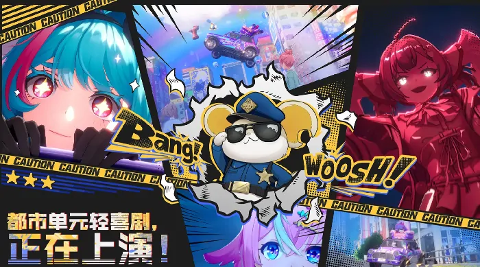 探秘异环地图城市玩法，这里全知道！