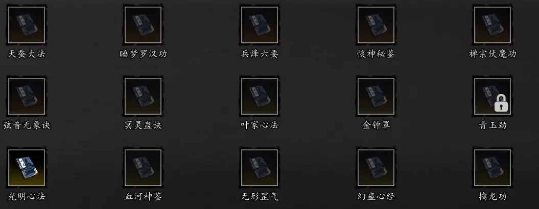 逸剑风云决极难攻略,逸剑风云决手机版极难流程攻略