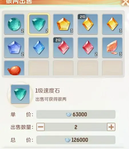 灵兽大冒险公测什么时候,灵兽大冒险公测下载链接及主要玩法分享
