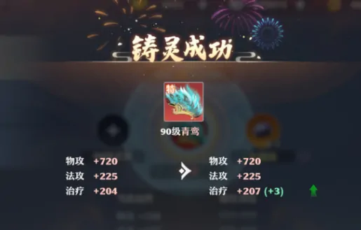 诛仙2手游注灵系统怎么玩,诛仙2手游注灵系统玩法介绍