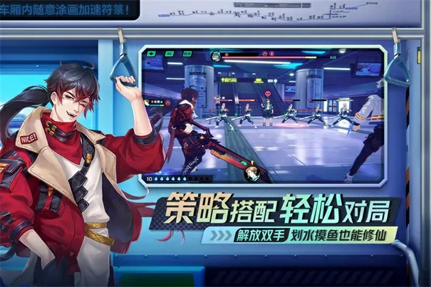 聊天群日常生活公测介绍及下载方法