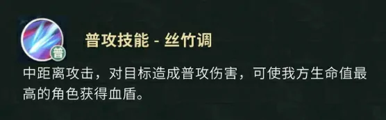 盗墓笔记手游云彩好用吗,盗墓笔记手游云彩角色分析