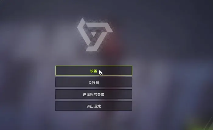 远光84操作键位怎么设置,远光84操作键位设置技巧分享
