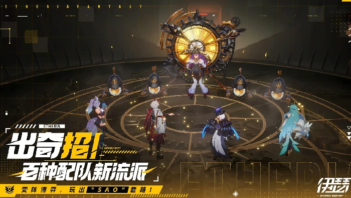 伊瑟副本BOSS速通攻略