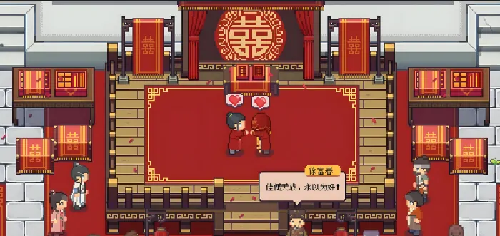 江城创业记结婚技能大全,江城创业记结婚技能提升