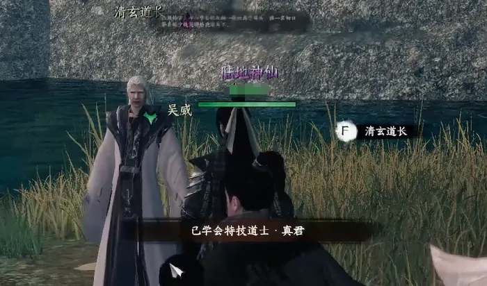 下一站江湖2道士怎么解锁,下一站江湖2手游道士解锁条件