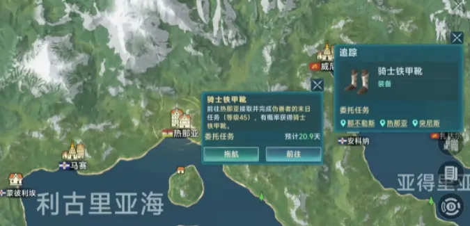 大航海时代传说怎么玩,大航海时代传说玩法介绍