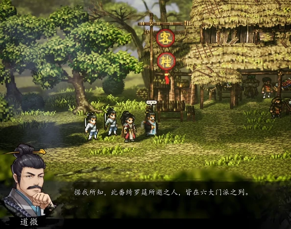 逸剑风云决绮罗筵任务流程