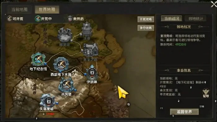 奇迹世界起源是哪个公司的,奇迹世界起源是什么游戏