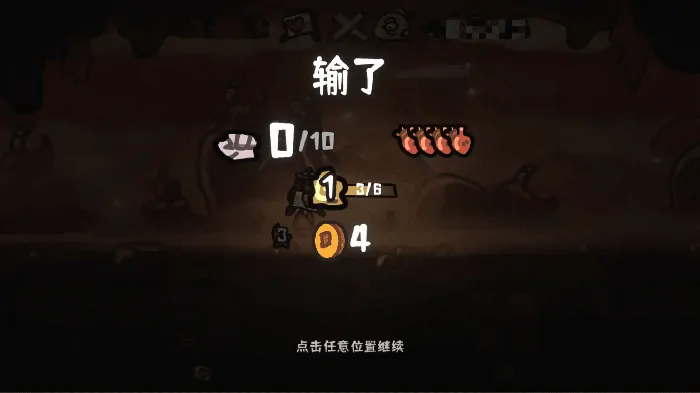 西行乱斗好玩吗,西行乱斗评测分析