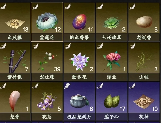 下一站江湖2武学怎么升级,下一站江湖2武学介绍