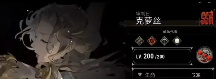 银与绯克萝丝怎么样,银与绯克萝丝技能介绍