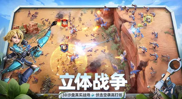龙石战争是手游还是端游,龙石战争是手游吗