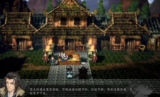 逸剑风云决手机版一线天支线通关攻略