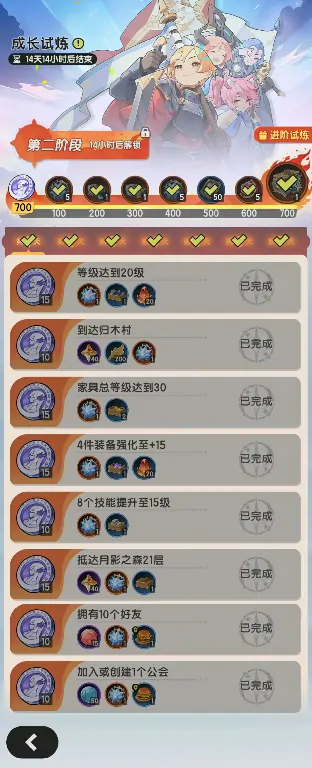 杖剑传说好玩吗,杖剑传说玩法特色介绍