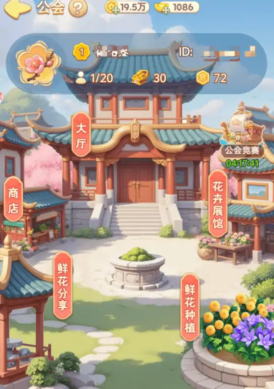 我的花园世界攻略,我的花园世界新手怎么玩