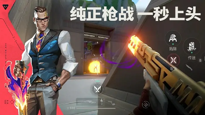 无畏手游测试资格速抢及新手抢号攻略