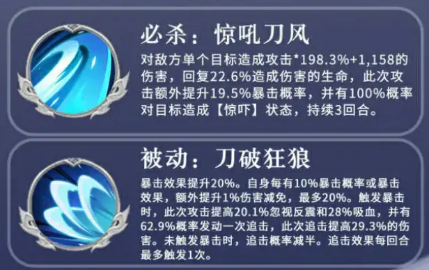 三国志异闻录张辽阵容推荐,张辽加点技能介绍