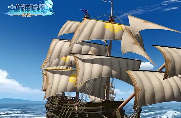 大航海时代传说船只图鉴,大航海时代传说船只推荐,