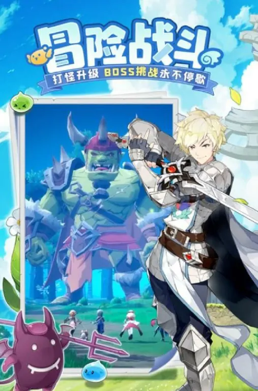 仙境传说破晓是什么游戏,仙境传说破晓游戏介绍