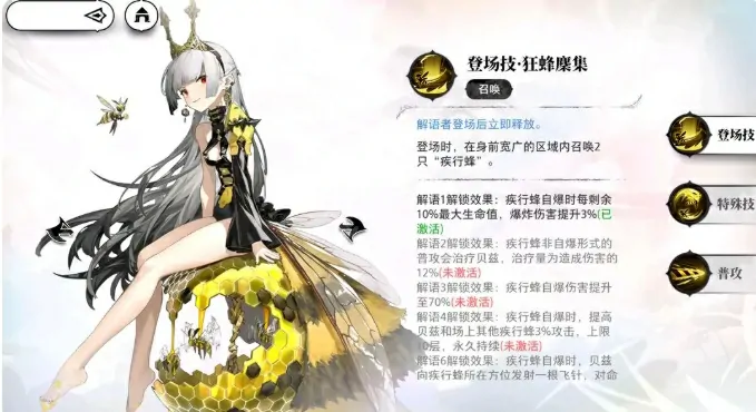 光隙解语召唤队阵容怎么搭配,光隙解语手游召唤阵容搭配指南