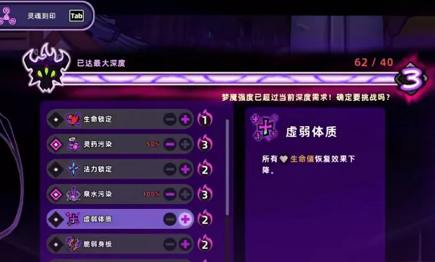 失落城堡2好玩吗,失落城堡2玩法攻略