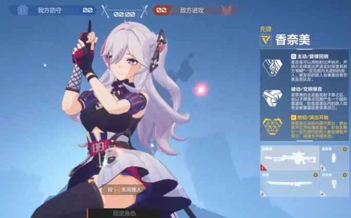 卡拉彼丘香奈美技能玩法介绍,卡拉彼丘香奈美操作攻略