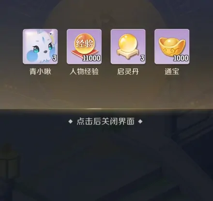 灵兽大冒险怎么样,灵兽大冒险游戏介绍