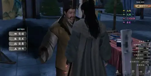 下一站江湖2唐门任务如何过,下一站江湖2手游唐门任务攻略