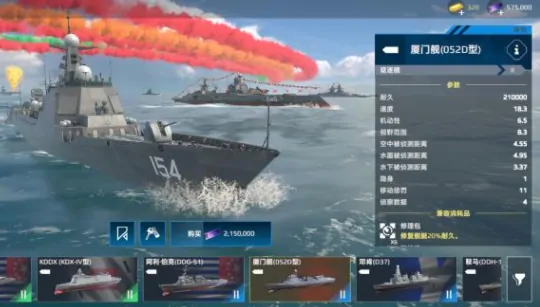 现代战舰新手指南,现代战舰手游小技巧