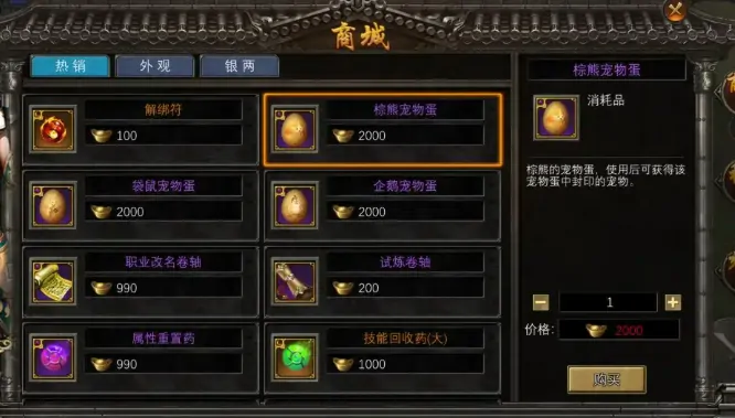 寻梦丝路宠物系统介绍,寻梦丝路宠物系统怎么玩
