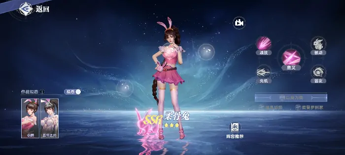 斗罗大陆猎魂世界ssr武魂哪个好,斗罗大陆猎魂世界ssr武魂推荐