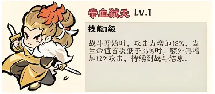 神器传说闪避流攻略,神器传说闪避流怎么玩