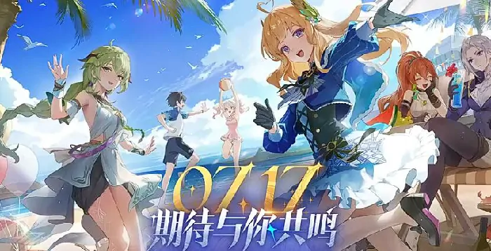 星痕共鸣有版号了吗？究竟何时能够上线？ 