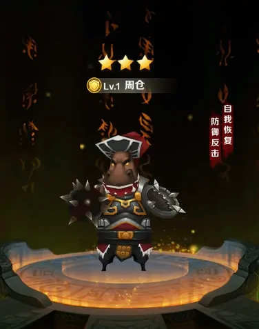 兽化三国新手攻略,兽化三国新手怎么玩