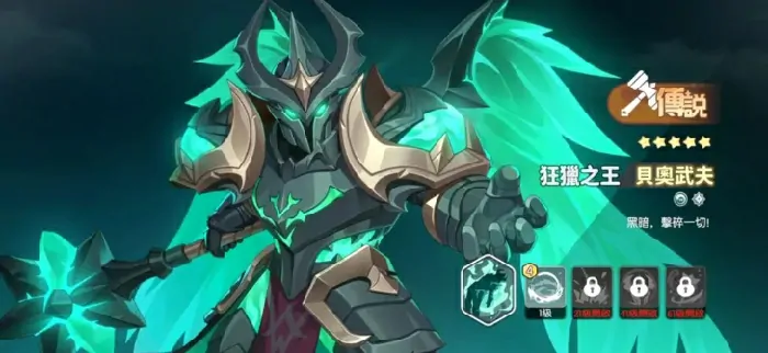 龙魂旅人战士幻灵推荐,龙魂旅人战士推荐攻略