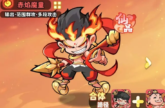 魔宠降临火系宠物介绍,魔宠降临火系宠物有哪些