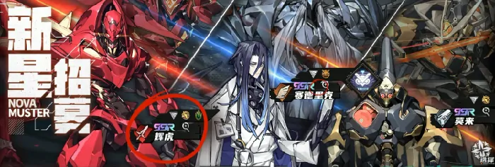 晴空之下新手池三选一攻略：教你如何明智抉择