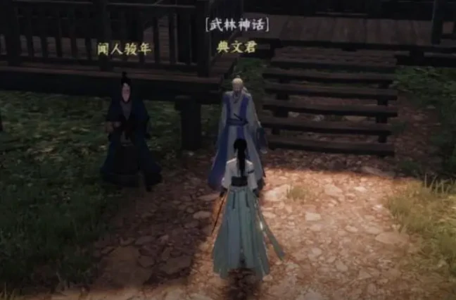 下一站江湖2七星棋局怎么过,下一站江湖2手游七星棋局攻略