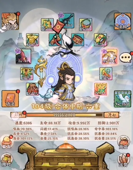 神器传说平民攻略,神器传说平民玩法分享