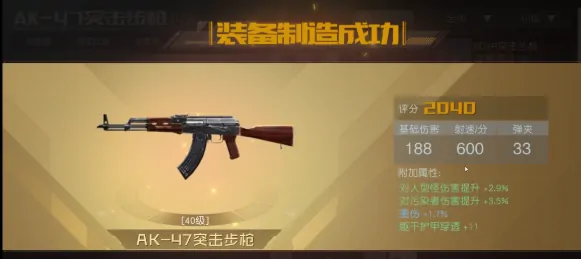 枪破黎明哪把枪好,枪破黎明枪支推荐​