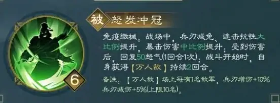 新三国志曹操传张飞技能有哪些,新三国志曹操传手游张飞角色介绍