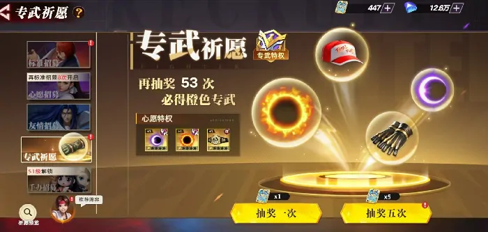 全明星觉醒卡池有哪些,全明星觉醒卡池机制介绍