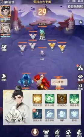 灵兽大冒险方寸山通关技巧